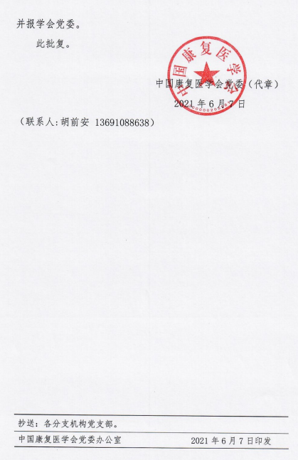 60bddcb68e960.png