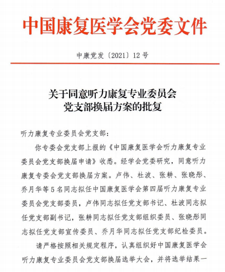 60bddc5643bc7.png