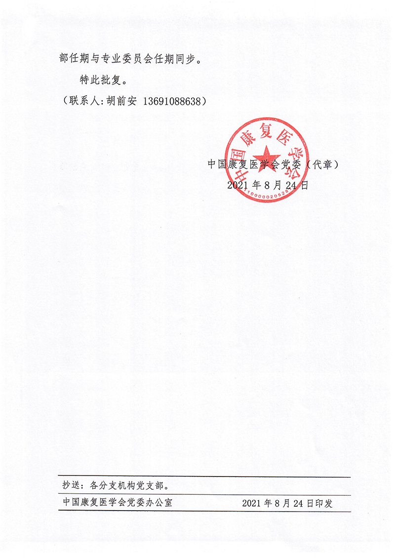 612c9041d0755.png