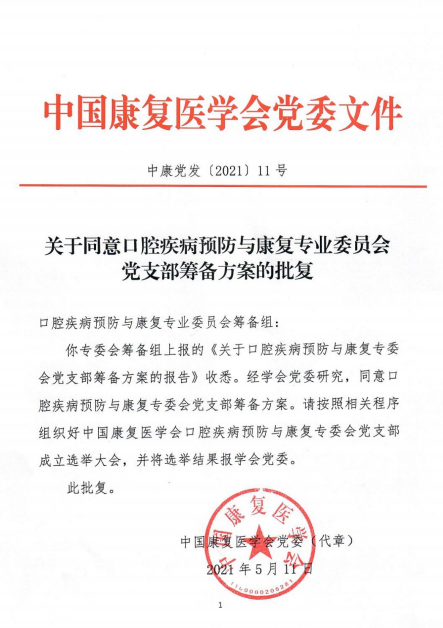 60a3661fb67c7.png