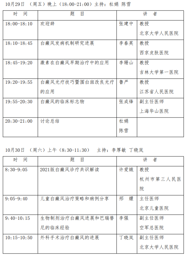 61555e10abc09.PNG