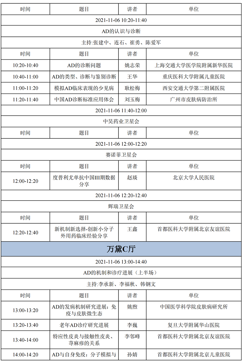61540f26ac1f5.png