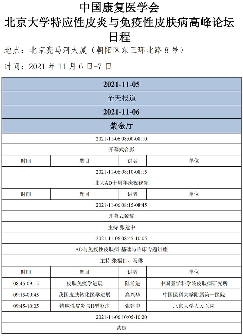 61540f1e023e7.png