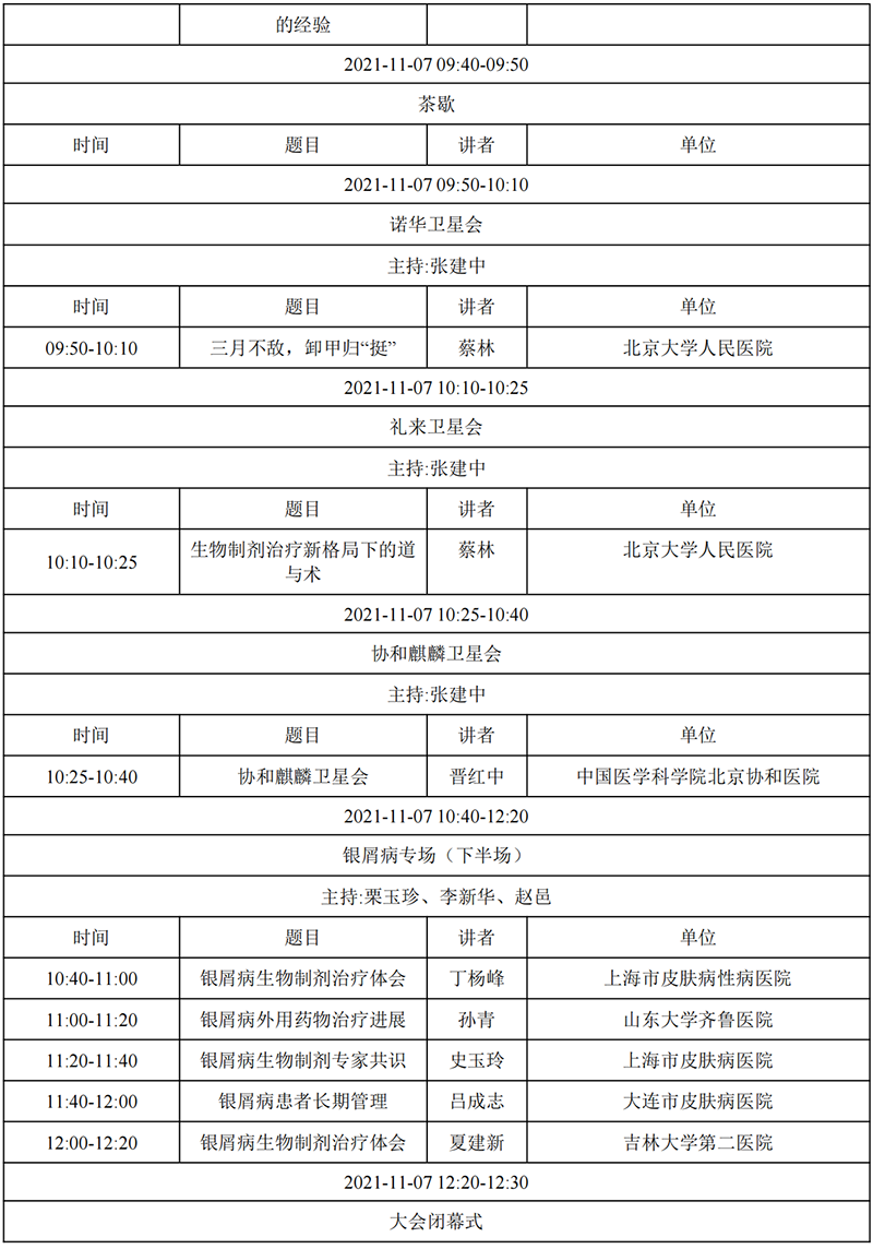 61540f6628d75.png