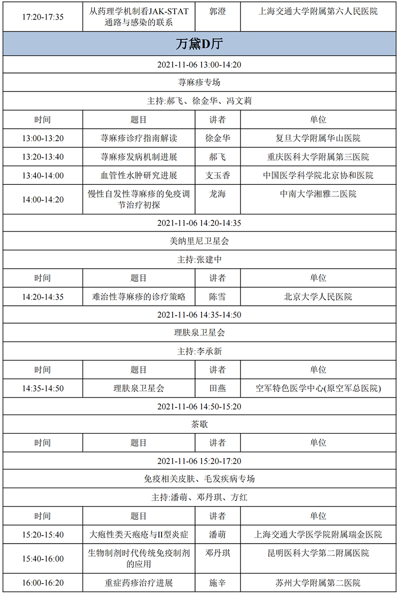 61540f3645364.png