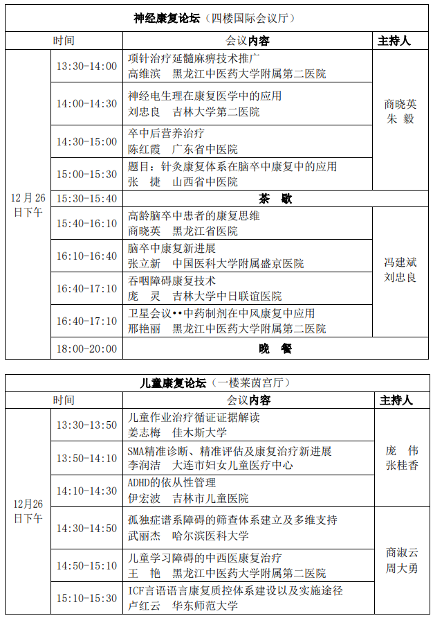 5fe2981e1c35a.PNG