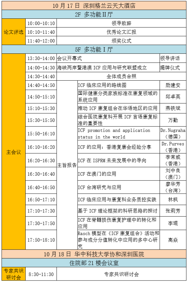 5f8568bbcc4a4.PNG