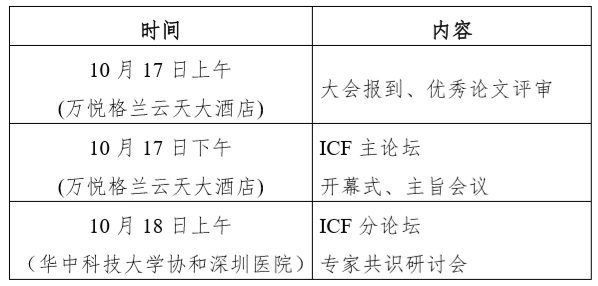 5f59ddd82a90b.png