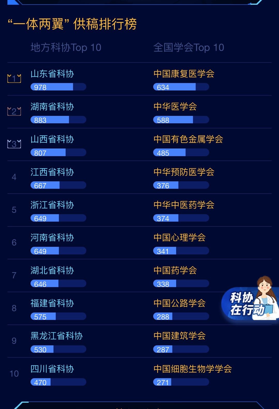微信图片_20200315060617.jpg