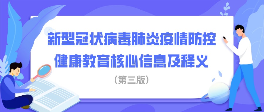 微信图片_20200314144300.jpg