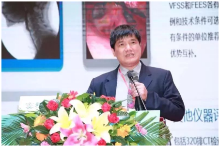 为什么要做吞咽仪器中国康复医学会吞咽障碍康复专业委员会首届年会暨首届全国吞咽障碍康复技能大赛圆满成 ..._https://www.jmylbn.com_新闻资讯_第7张