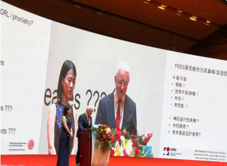 为什么要做吞咽仪器中国康复医学会吞咽障碍康复专业委员会首届年会暨首届全国吞咽障碍康复技能大赛圆满成 ..._https://www.jmylbn.com_新闻资讯_第3张