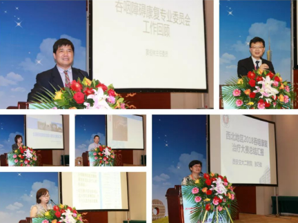 为什么要做吞咽仪器中国康复医学会吞咽障碍康复专业委员会首届年会暨首届全国吞咽障碍康复技能大赛圆满成 ..._https://www.jmylbn.com_新闻资讯_第22张