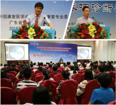 为什么要做吞咽仪器中国康复医学会吞咽障碍康复专业委员会首届年会暨首届全国吞咽障碍康复技能大赛圆满成 ..._https://www.jmylbn.com_新闻资讯_第11张