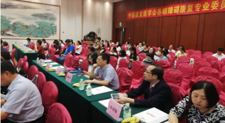 为什么要做吞咽仪器中国康复医学会吞咽障碍康复专业委员会首届年会暨首届全国吞咽障碍康复技能大赛圆满成 ..._https://www.jmylbn.com_新闻资讯_第23张