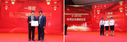 为什么要做吞咽仪器中国康复医学会吞咽障碍康复专业委员会首届年会暨首届全国吞咽障碍康复技能大赛圆满成 ..._https://www.jmylbn.com_新闻资讯_第14张